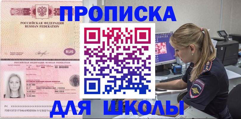 пропишу в квартире в Саратовской области